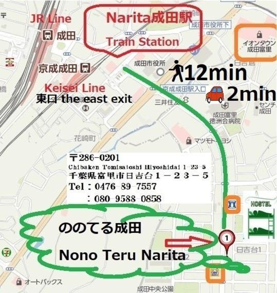 Nono Teru Narita Hostel Eksteriør bilde